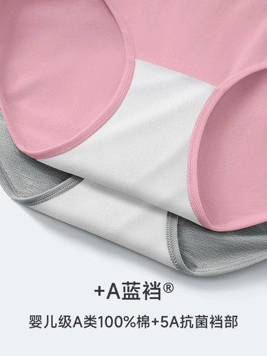 Нижнее белье, хлопковые штаны, антибактериальные дышащие спортивные летние тонкие трусы, 100% хлопок