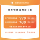 Crab Secret Shopping Gold 300 310/500 до 520/1000 до 1050