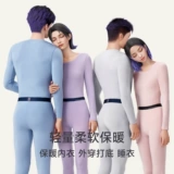 Шелковое удерживающее тепло нижнее белье, мужское осеннее термобелье, тонкий комплект, бархатный свитер, мужской стиль