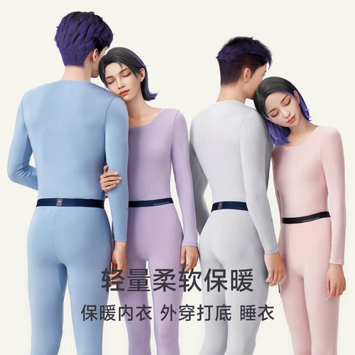 Шелковое удерживающее тепло нижнее белье, мужское осеннее термобелье, тонкий комплект, бархатный свитер, мужской стиль