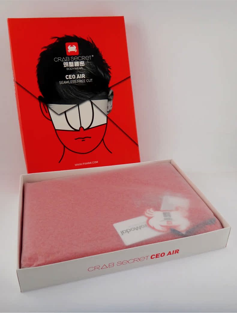 Sous-vêtement thermo jeunesse CRAB SECRET CBN-CEOAIR-R en autre - Ref 766996 Image 20