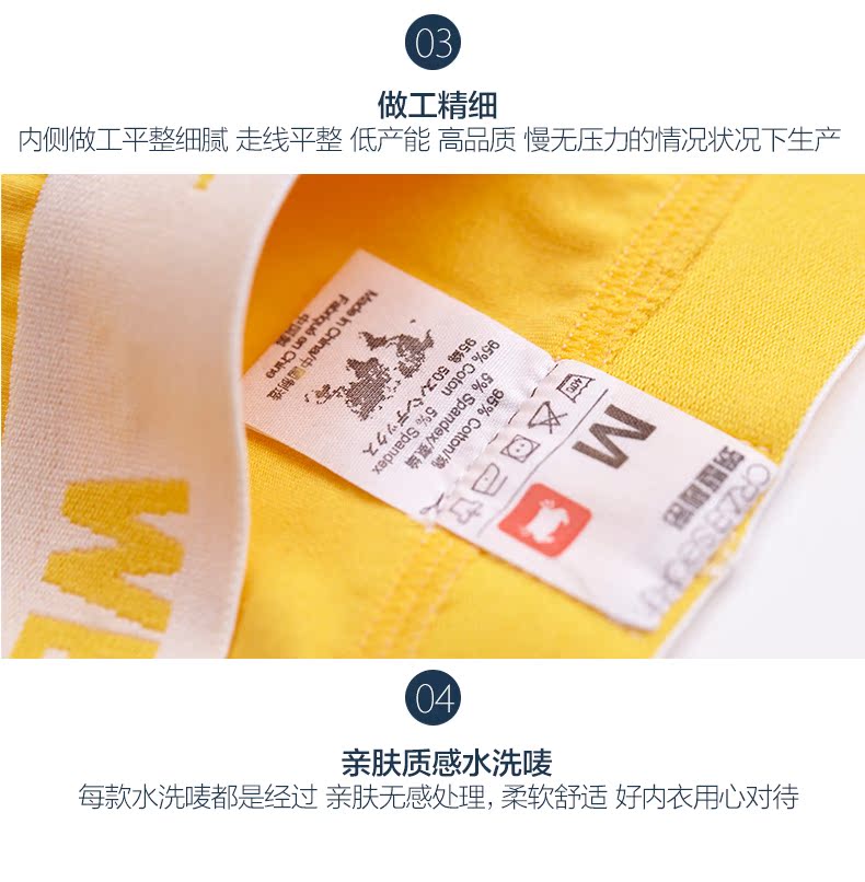 Slip jeunesse CRAB SECRET SXS-nsxqkq en coton - Ref 668559 Image 20