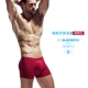 Crab Secret Đồ lót nam Màu xanh kháng khuẩn thoải mái Modal Cotton Sexy Boxer Mid-up Tóm tắt Đàn ông Đỏ