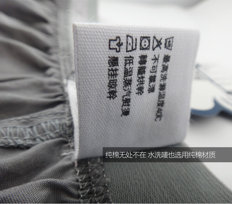 Crab Secret Pyjama Men Holiday Series Dệt Homlass Men Loose Comfort In Home Quần quần kaki nam đẹp