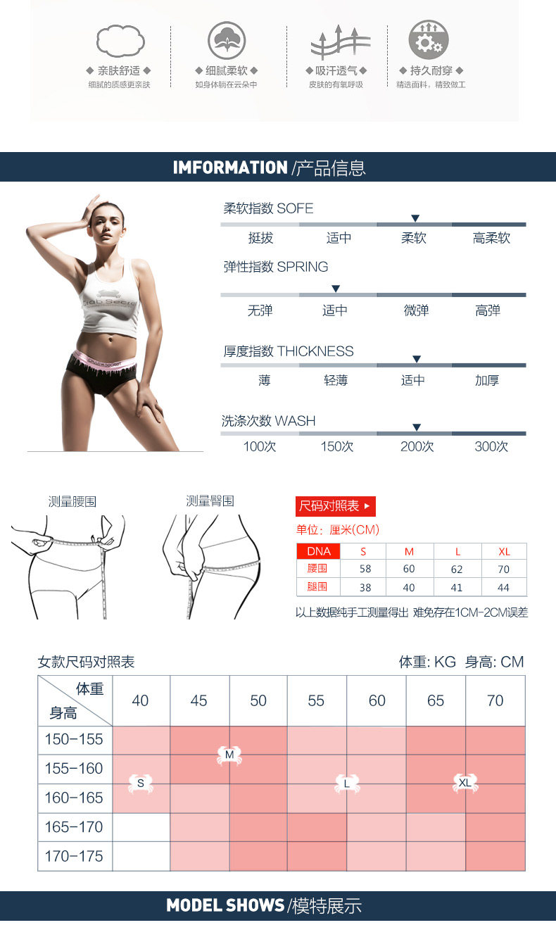 Slip jeunesse CRAB SECRET SNK-youqink en coton - Ref 668563 Image 9