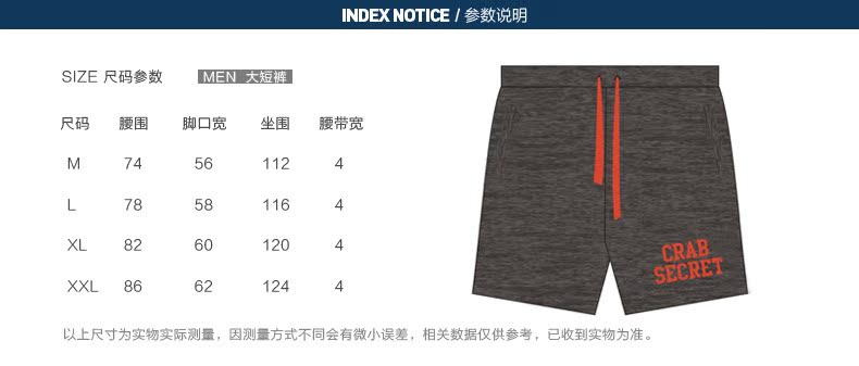 Pantalon pyjama jeunesse CRAB SECRET CNK-JIARIDK - Ref 719273 Image 11