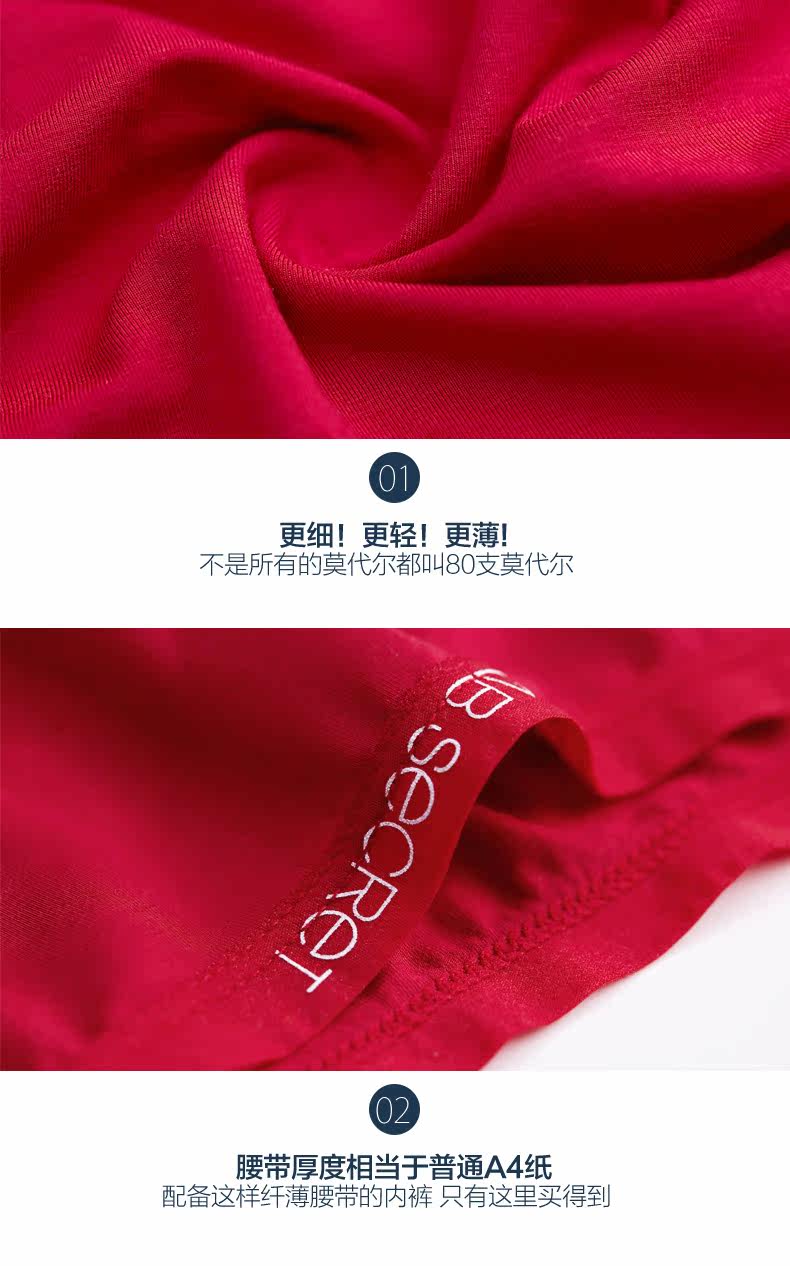 Slip jeunesse CRAB SECRET SNK-MICROMO en autre - Ref 668551 Image 20