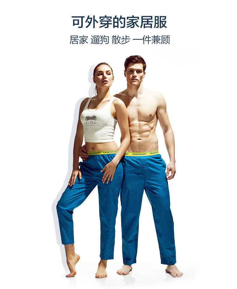 Pantalon pyjama jeunesse CRAB SECRET CSH-ARROWL - Ref 716409 Image 6