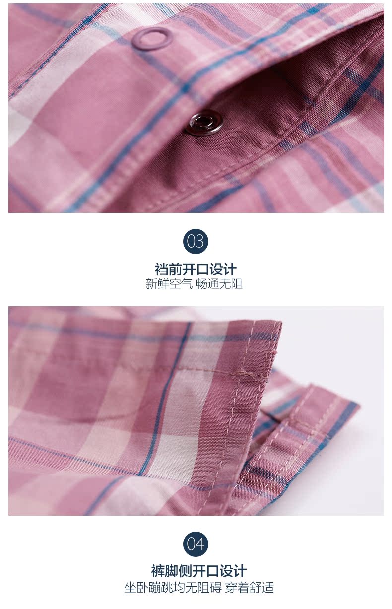 Bí mật cua cua〗 Đồ lót nữ bằng vải cotton kẻ sọc rộng quần short nhà arro - Nam giới quần lót nam thun lạnh