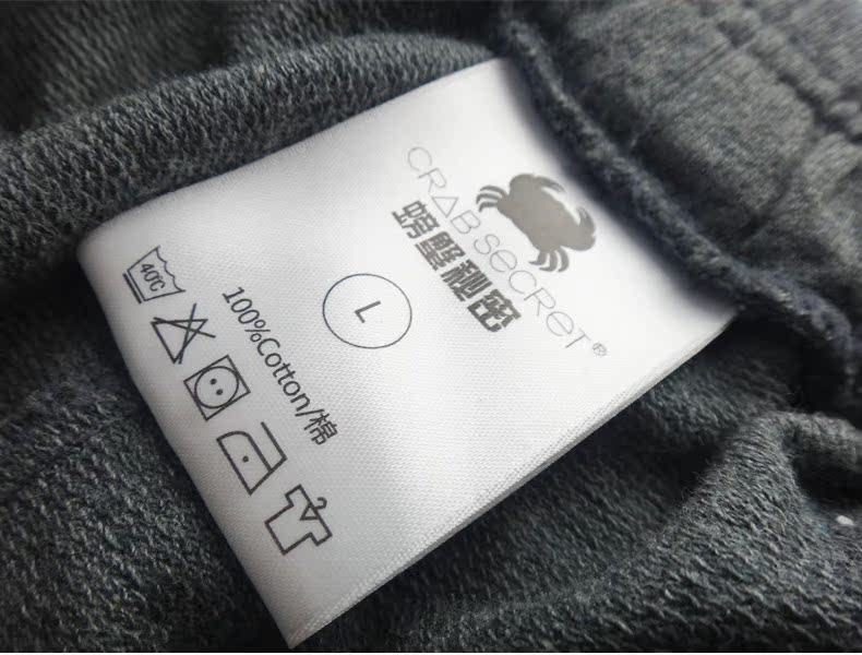 Pantalon pyjama jeunesse CRAB SECRET CNK-JIARIDK - Ref 719273 Image 31