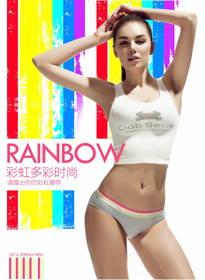 Slip jeunesse CRAB SECRET SHS-rainbow en coton - Ref 668550 Image 6
