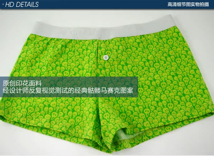 Pantalon pyjama jeunesse CRAB SECRET CNK-WSJJJK - Ref 728063 Image 14