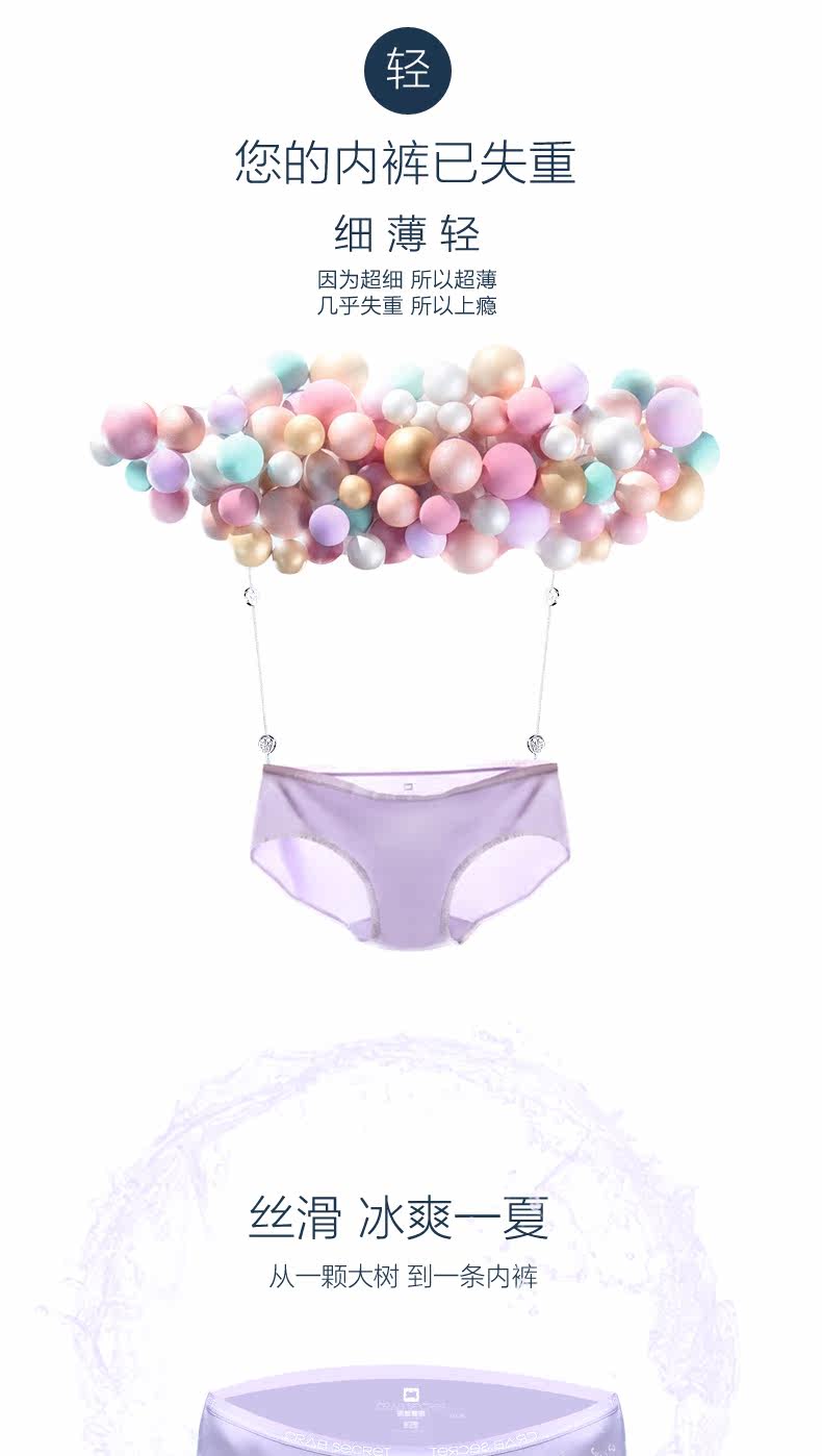 Slip jeunesse CRAB SECRET SNK-MICROMO en autre - Ref 668551 Image 7