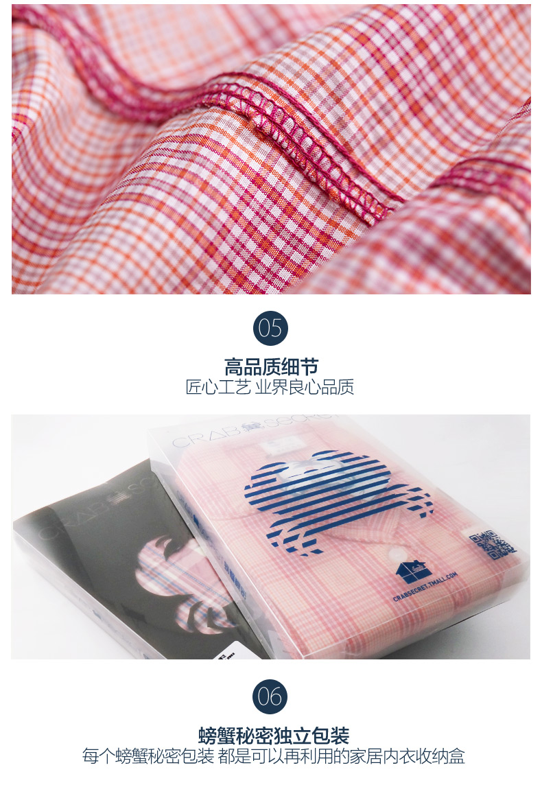 Bí mật cua cua〗 Đồ lót nữ bằng vải cotton kẻ sọc rộng quần short nhà arro - Nam giới quần lót nam thun lạnh