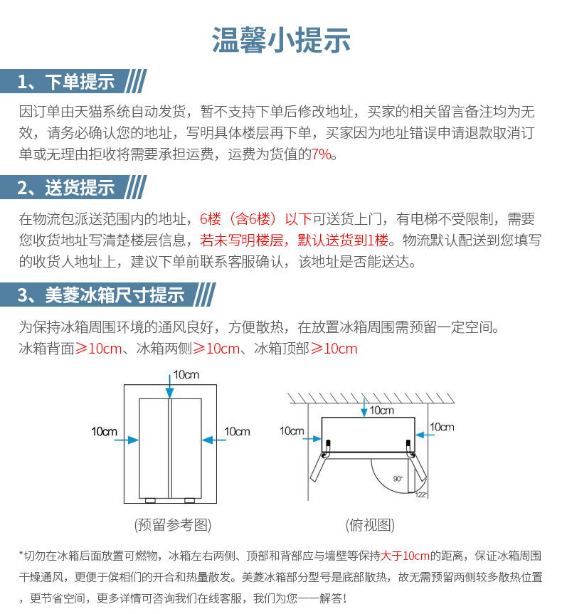 tủ đông sanaky 400 lít Tủ đông MeiLing / Meiling BCD-220AT Tủ đông nhỏ lạnh đông lạnh gia đình tủ đông siêu thị