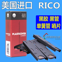 American RICO PLASTICOVER Clarinet Reed Clarinet Vinyl Reed No. 2 5 3 3 5
