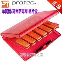 PROTEC Clarinet Soprano Saxophone Reed Box A250T 12-piece set does not include reeds