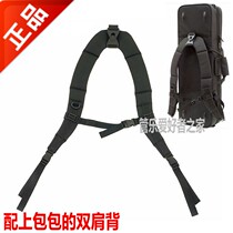 American Protec Advanced Comfort Backpack Shoulder Strap BPSTRAP