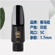 Zhongyin Flute 5c