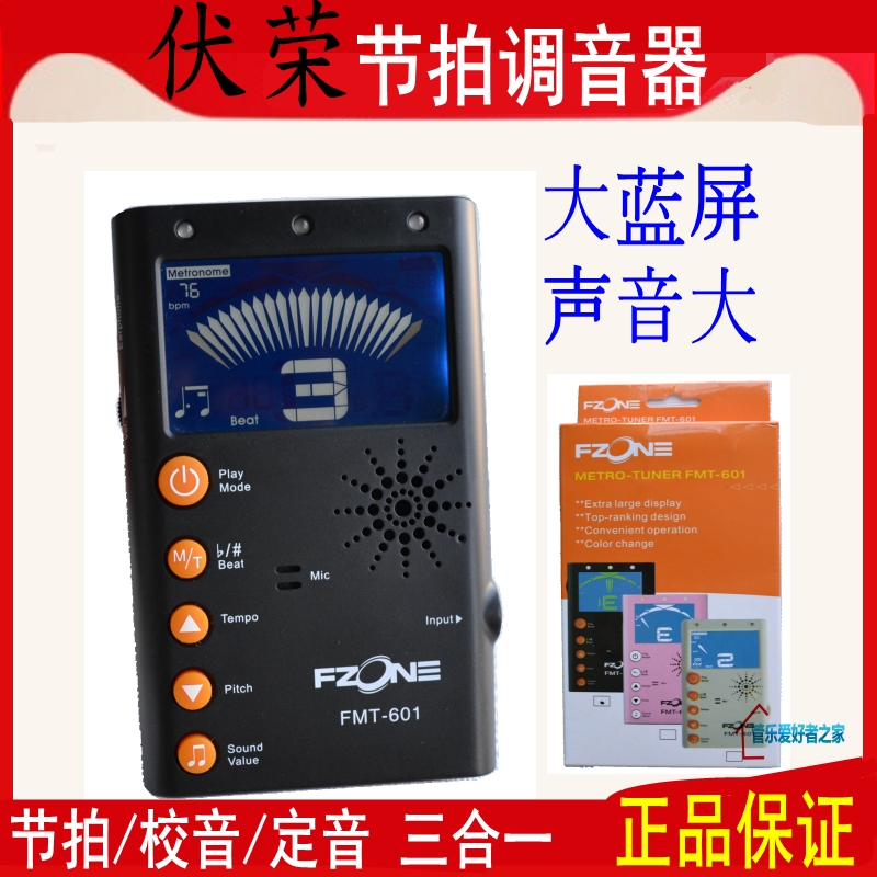 Vojung sax long flute clarinet small length round number instrument Festival Rhythmer School Toners Blue Screen