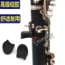 Ống đen clarinet oboe ngón tay còn lại đặt tay hỗ trợ thiết lập ngón tay cái pad nhạc cụ phụ kiện thiết kế công thái học Capo đàn guitar Phụ kiện nhạc cụ