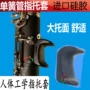 Ống đen clarinet oboe ngón tay còn lại đặt tay hỗ trợ thiết lập ngón tay cái pad nhạc cụ phụ kiện thiết kế công thái học Capo đàn guitar