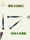 Anti-skid disassembly 3D alloy sharper than Android phone repair 3D tooth S2 batch blue screwdriver