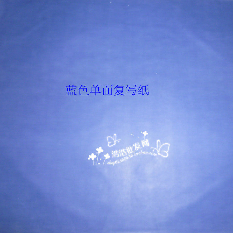 Blue Carbless Rewritten Paper Disposable Rewritten Paper 40 Zhang Packs Print Effect Wrap 