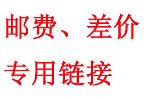 The special connection for the premium cost difference is a few dollars to shoot a few oh