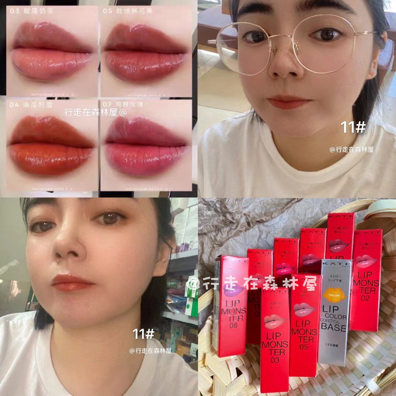 Spot Taiwan Purchasing Japan KATE Keating 2021 Summer New Monster Lipstick Lipstick Lipstick Lipstick 11 11 03 05 09 09 Taobao