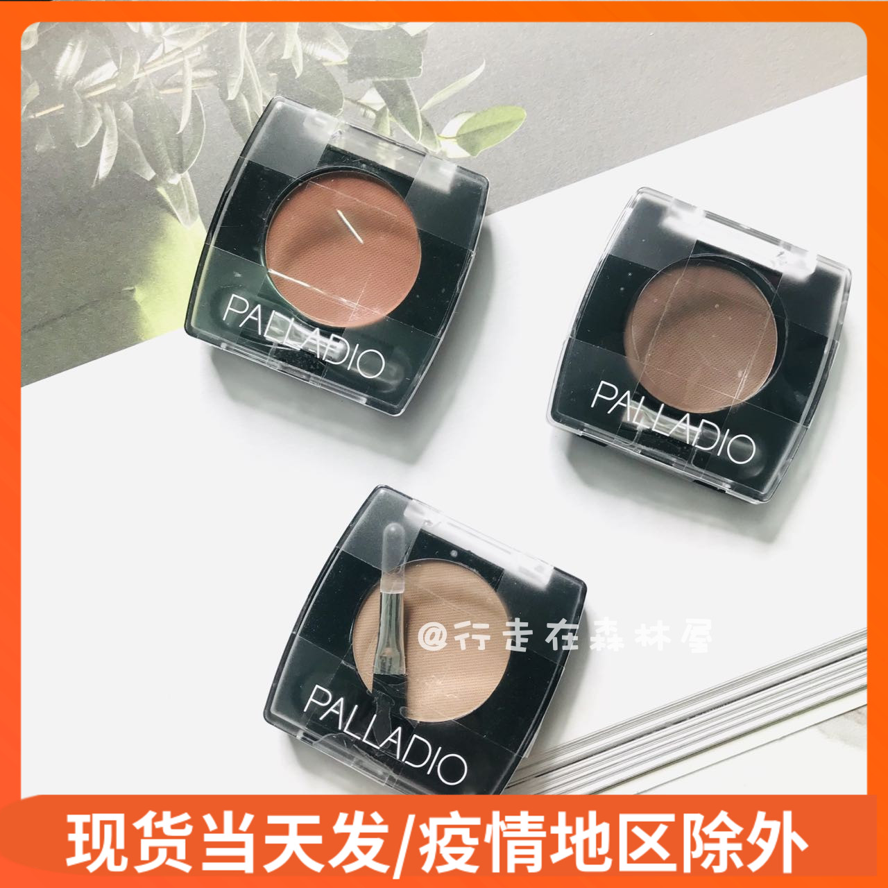 American Original Nasal Movie God Gas Ka Substitute ~ palladio Classic Romantic Styling Brow for Cosmetic Nose