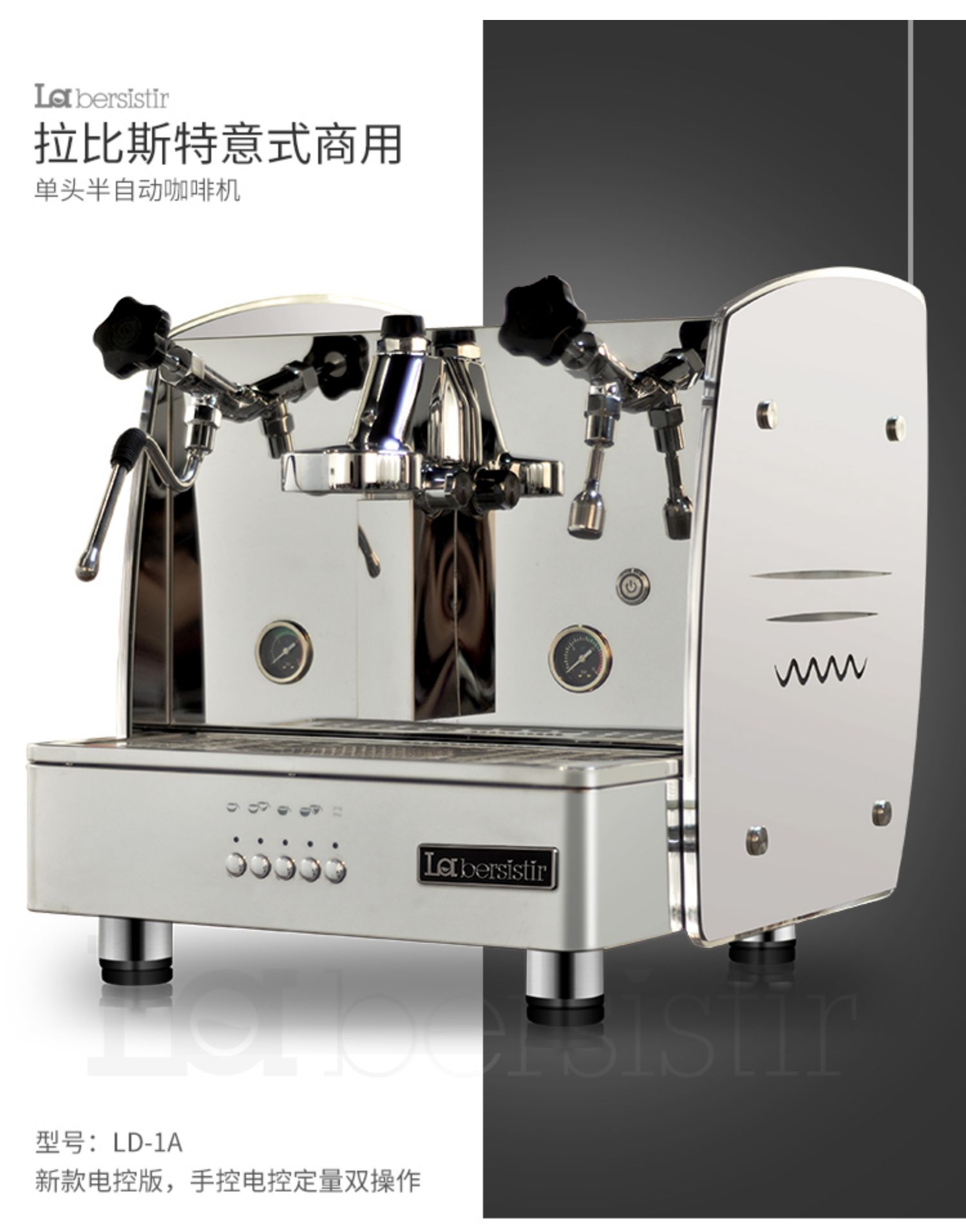 may xay ca phe La bersistir Labis E61 chuyên nghiệp Ý đầu đơn cốc cao điều khiển điện tử máy pha cà phê bán tự động thương mại - Máy pha cà phê máy pha cafe espresso