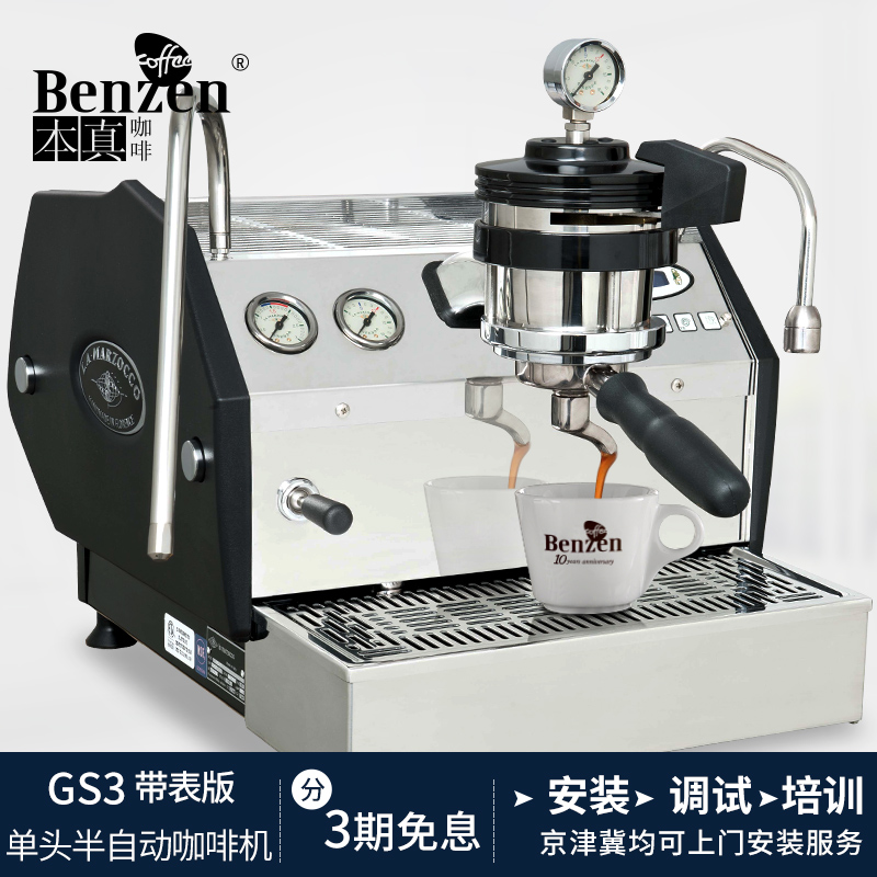 La Marzocco GS3 with table plate Italian original import professional semi-automatic single head coffee machine hot mom