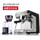 Welhome / ACME KD-270S bán tự động hoàn toàn chuyên nghiệp kinh doanh máy pha cà phê, sữa nhà áp cao máy pha cà phê americano
