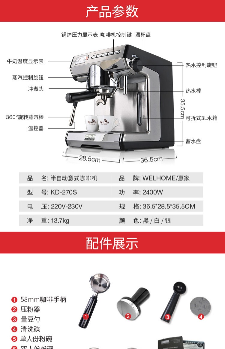 máy xay cà phê espresso Welhome / ACME KD-270S bán tự động hoàn toàn chuyên nghiệp kinh doanh máy pha cà phê, sữa nhà áp cao máy pha cà phê americano