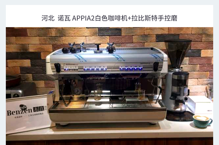 máy pha cafe electrolux Nuova simonelli Nova hai đầu điều khiển điện thương mại APPIA2 máy pha cà phê bán tự động cao - Máy pha cà phê máy espresso