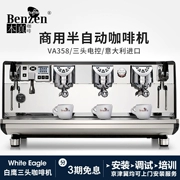 Máy pha cà phê ba đầu White Eagle White Eagle VA58 Ý nhập khẩu điều khiển điện tử thương mại Ý bán tự động - Máy pha cà phê