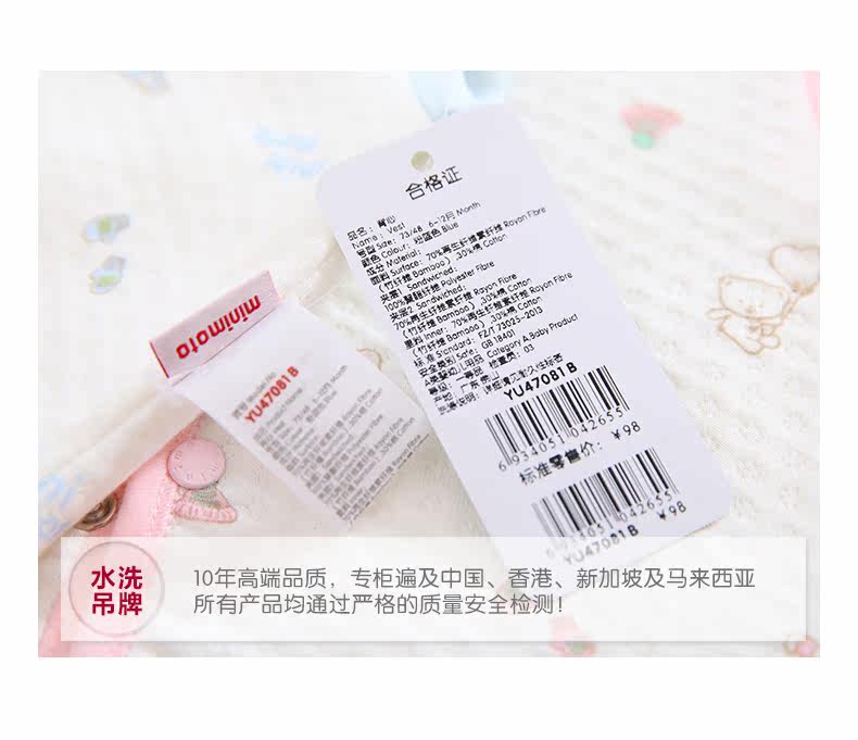 Gilet enfant MINIMOTO - Ref 2069709 Image 18