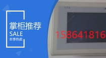 Central air conditioning accessories ground source heat pump water-cooled screw controller computer board touch screen