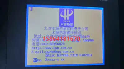 Yongyuan ground source heat pump central air conditioning accessories