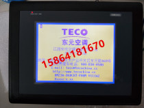 Dongyuan freezer water-cooled screw touch screen controller DM23C main board computer board control board