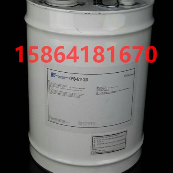 Spot US CPI brand 320 oil screw compressor central air conditioning accessories 20L frozen oil CPI4214-320