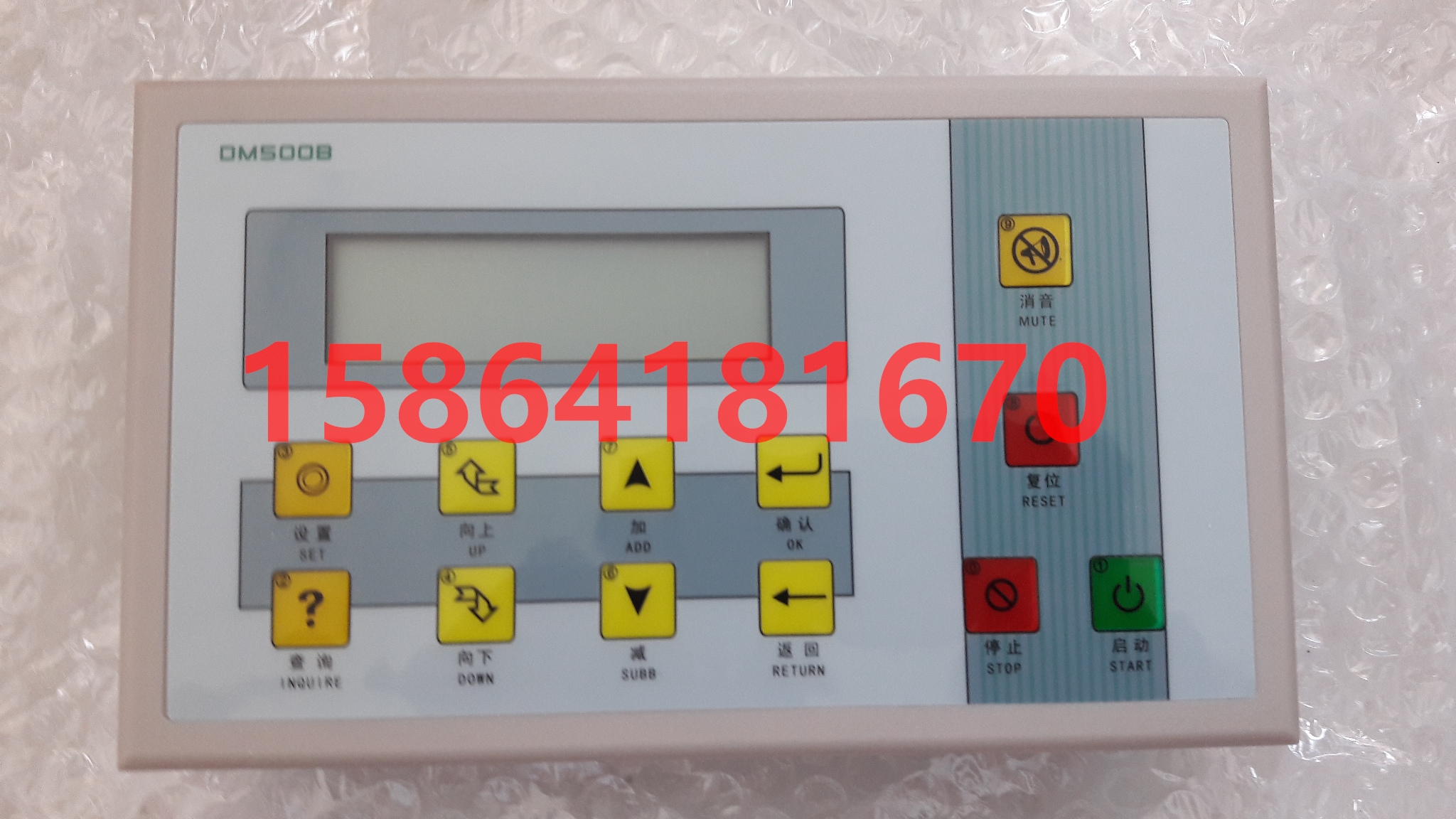 DM500B Hongli Bellette Qiwei special Zhigao DM500A air-cooled module Central air conditioning accessories