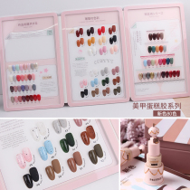 Home and Aesthetics Net red Japanese nail polish 2020 new color nail art shop special high-value popular set