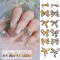 Nail jewelry bow 2021 Joker Japanese explosive full drill three-dimensional luxury electroplating zircon Super Flash jewelry drill