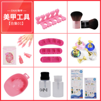 Nail art aid tool bubble hand bowl nail unloading water Press bottle nail clay mud crystal base dust brush