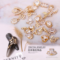 2021 nail jewelry Net red Super Flash zircon rhinestone luxury bride Japanese tassel chain Joker Diamond