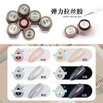 New Japanese series can pull wire glue Super Flash metal silver white stretch drawing paint glue nail shop whole set of popular