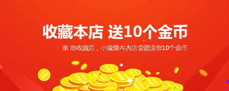 Corset sexy en nylon - Ref 674317 Image 4