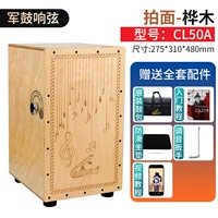 CL50A (Army Drum Sound String) Professional